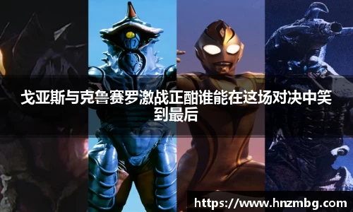 k1体育-十年品牌 值得信赖